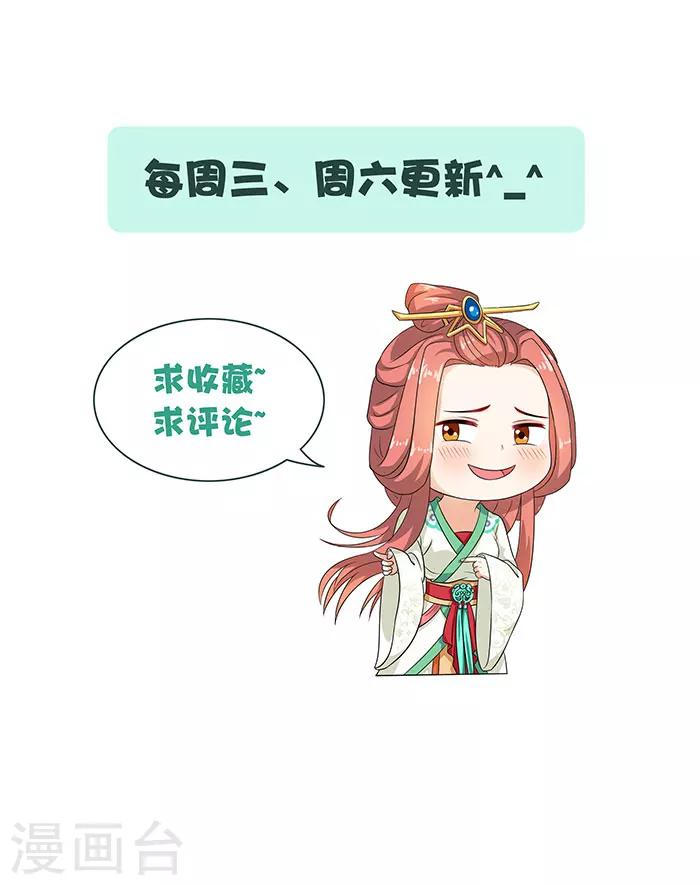 第45话 熟悉的场景25