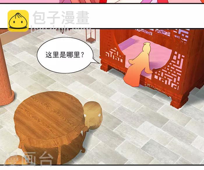 第45话 熟悉的场景3