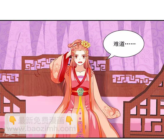 第45话 熟悉的场景4