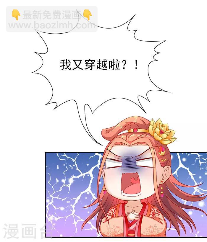 第45话 熟悉的场景5
