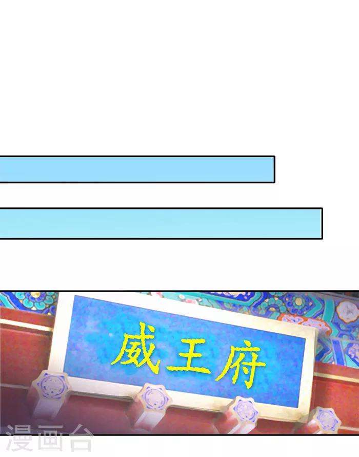 第46话 解开误会16