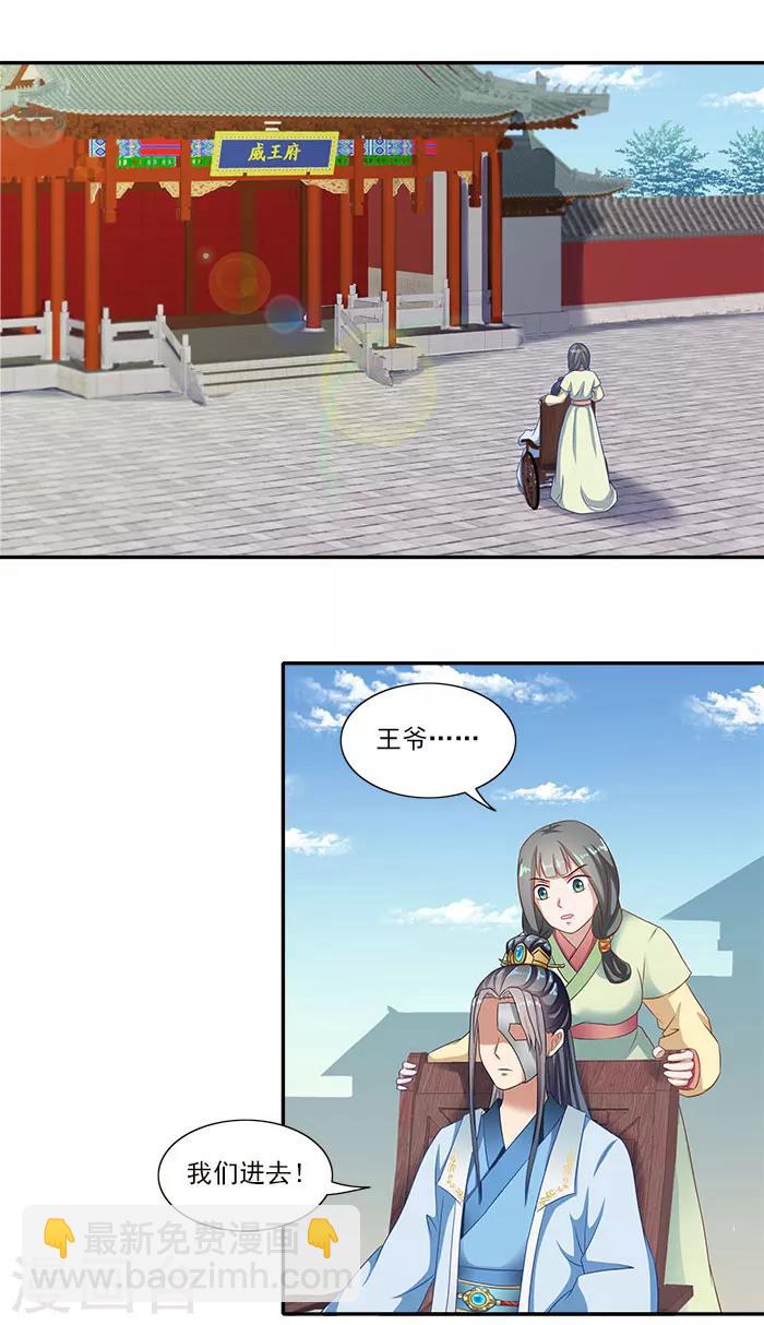 第46话 解开误会17