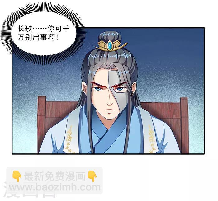 第46话 解开误会18