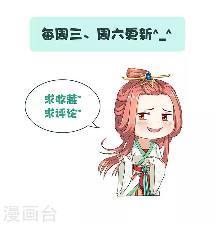 第46话 解开误会19