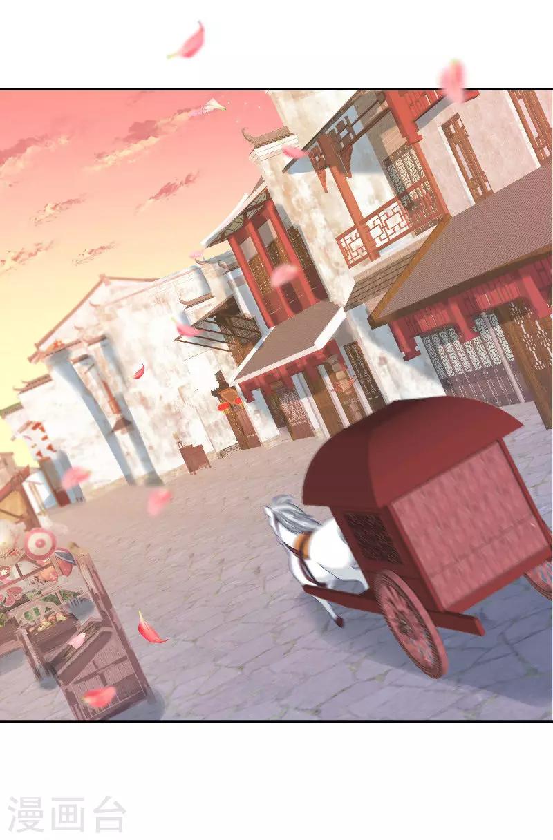 第47话 吃醋33