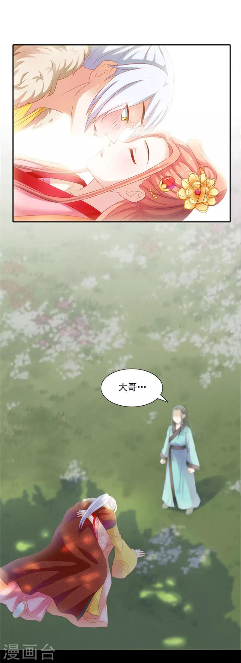 第48话 游玩10