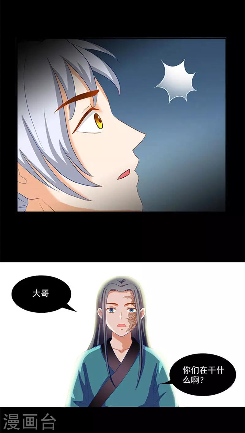 第48话 游玩11