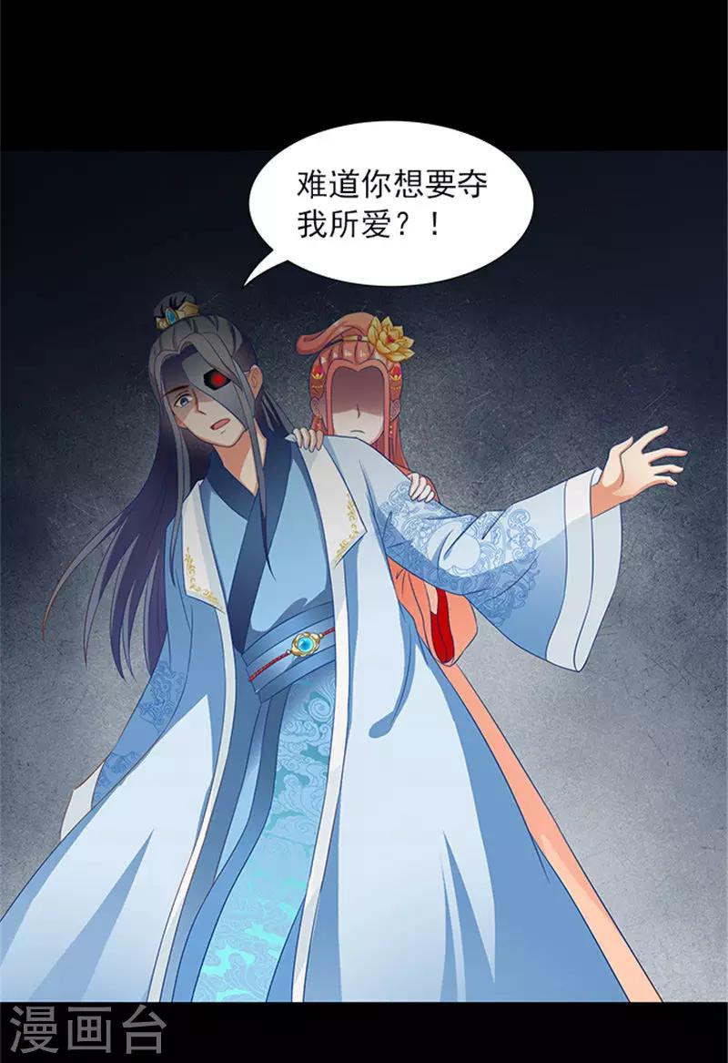 第48话 游玩13