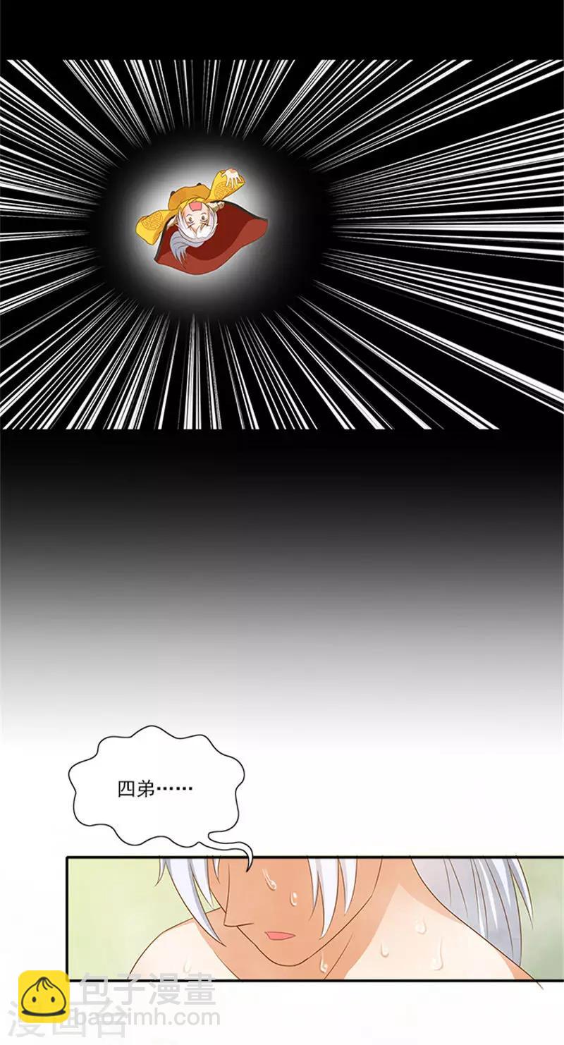 第48话 游玩16
