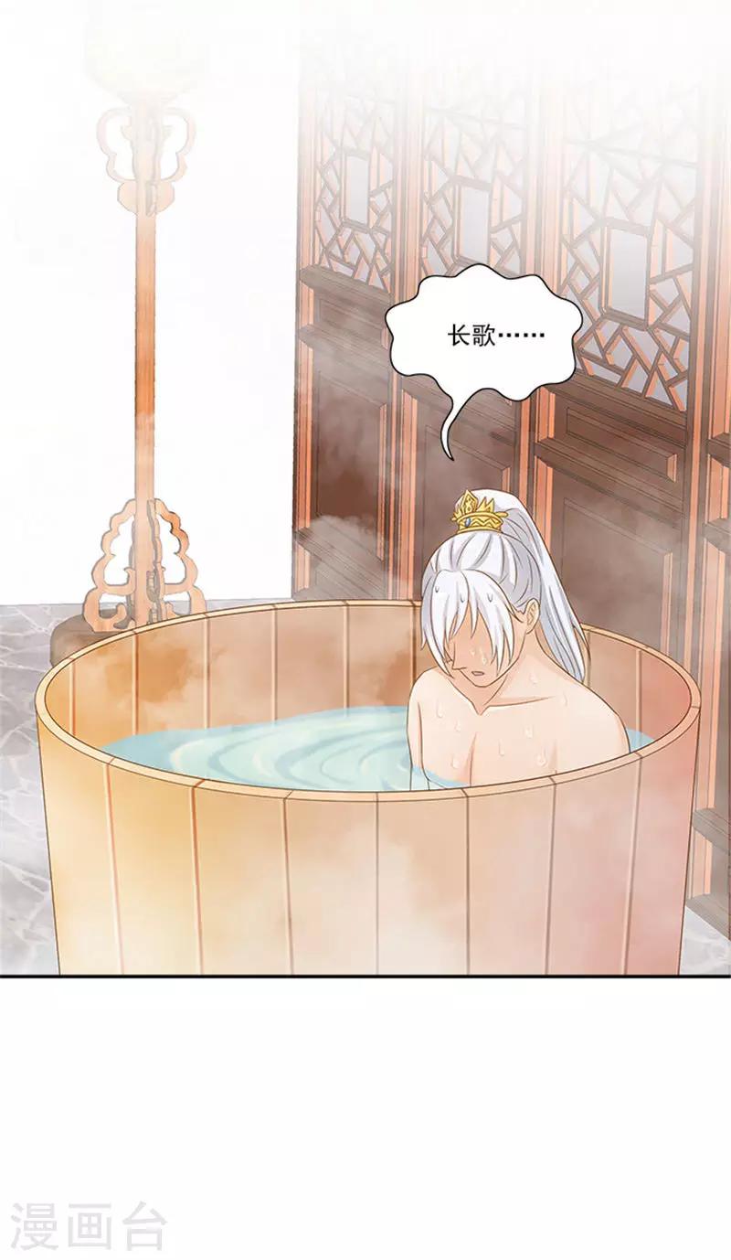 第48话 游玩17