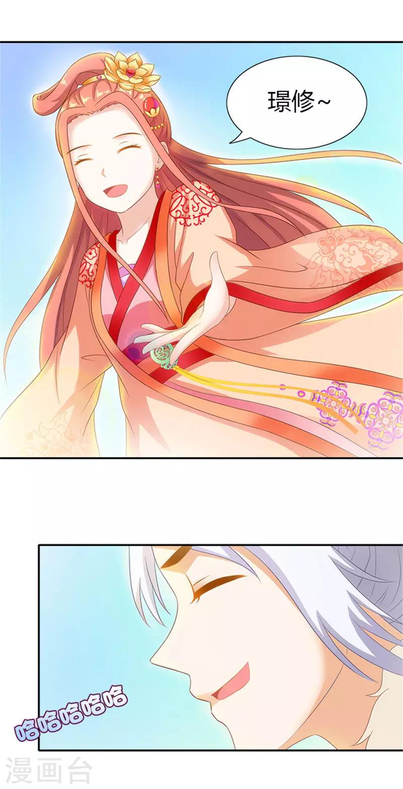 第48话 游玩2
