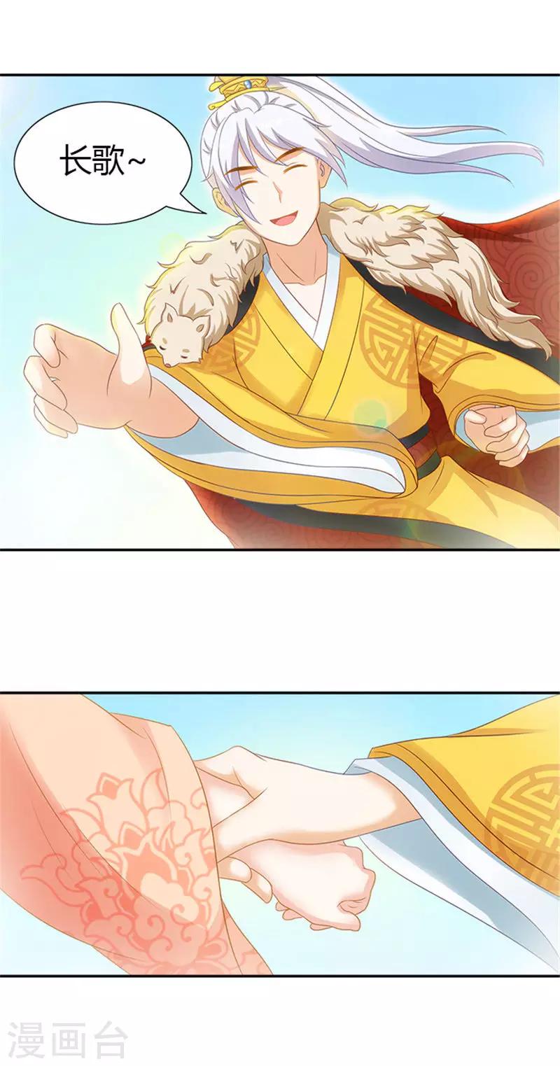 第48话 游玩3