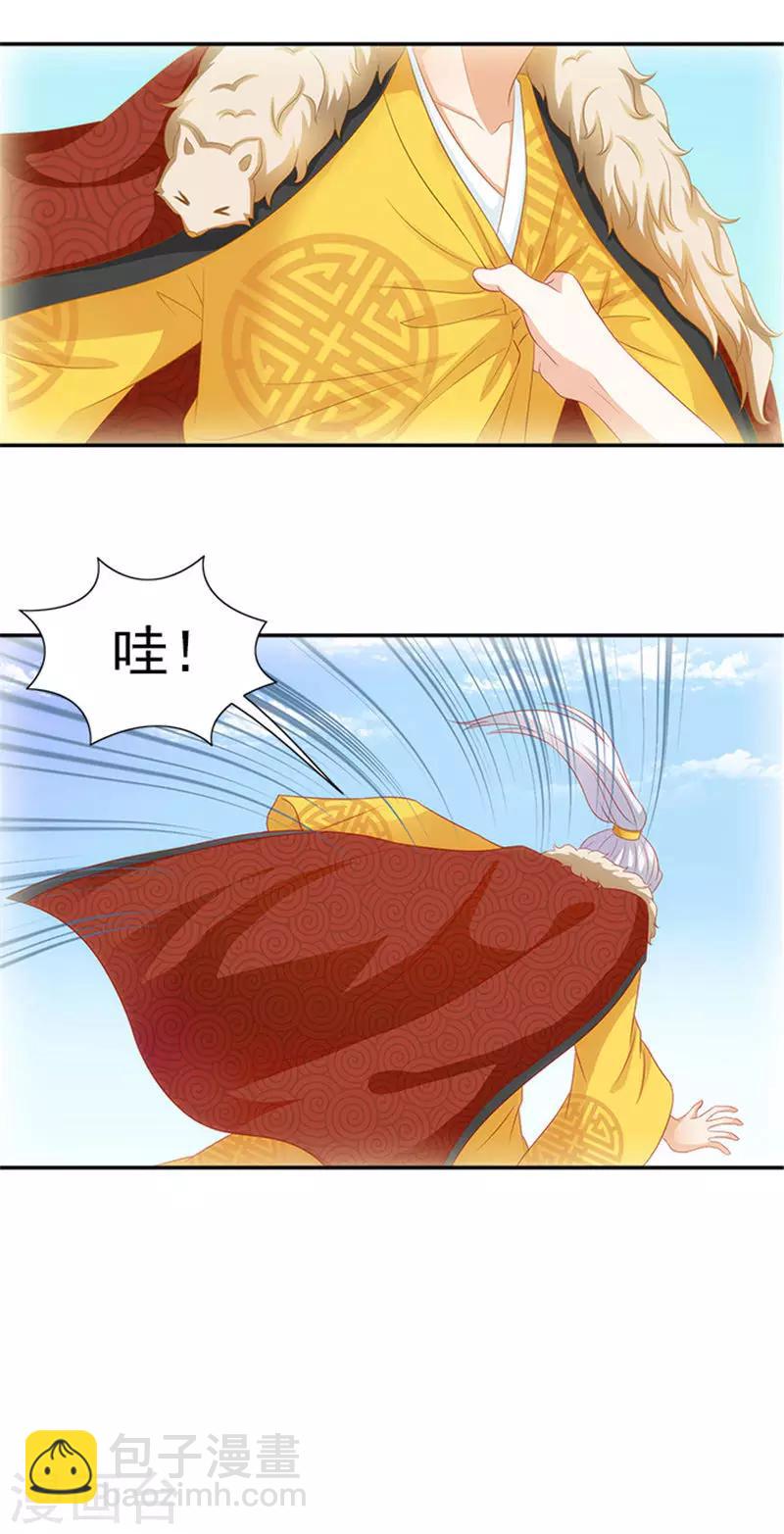 第48话 游玩7