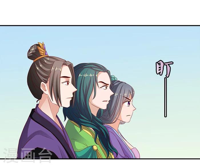 第50话 比试画画10