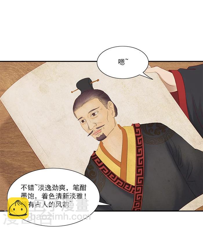 第50话 比试画画14