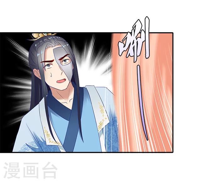 第50话 比试画画23