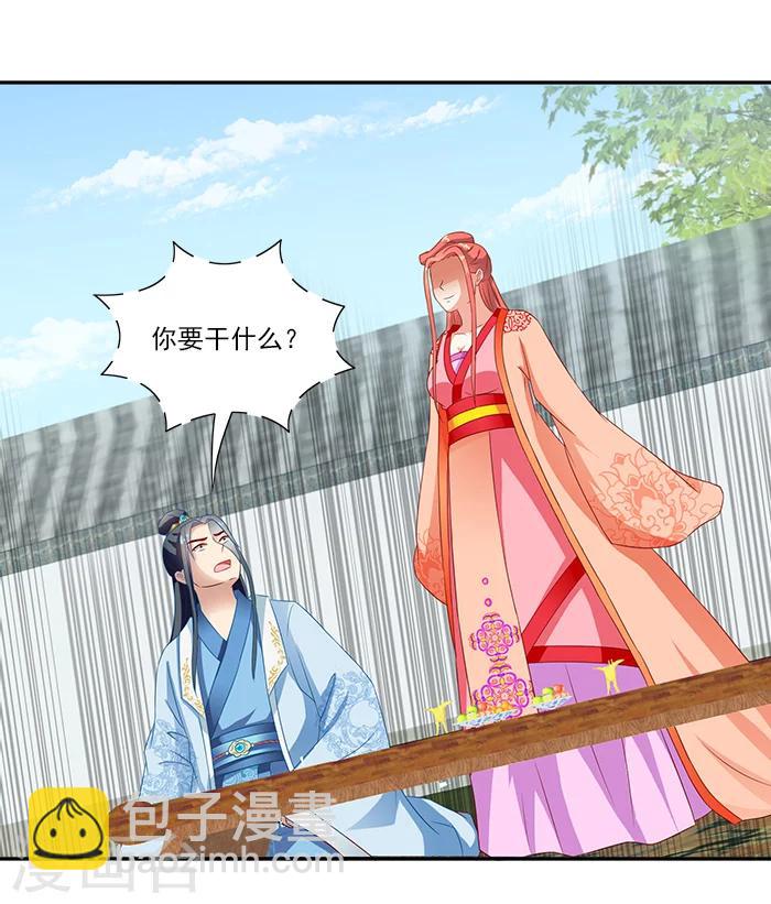 第50话 比试画画24
