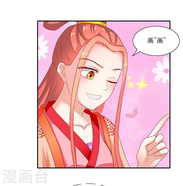 第50话 比试画画25