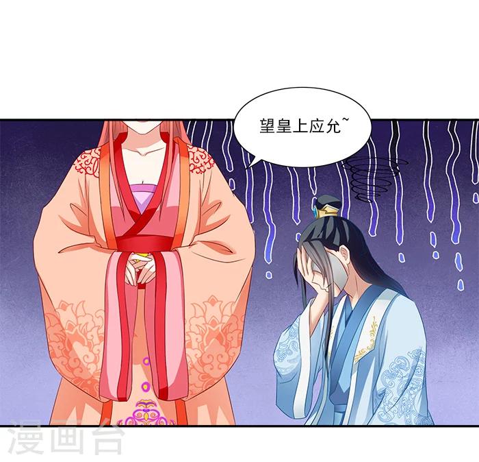 第50话 比试画画28