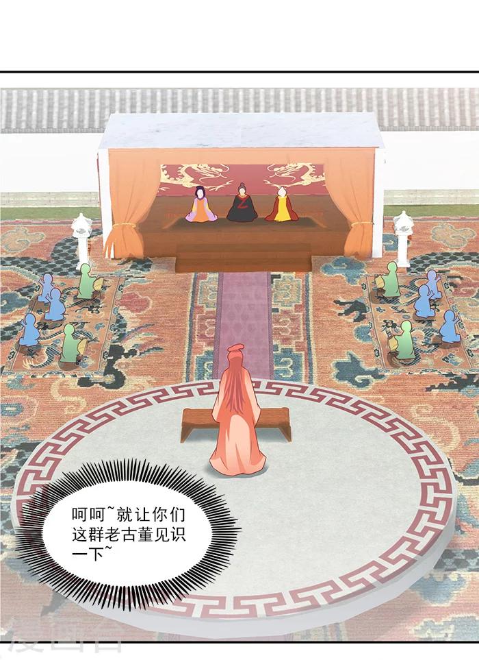 第50话 比试画画32