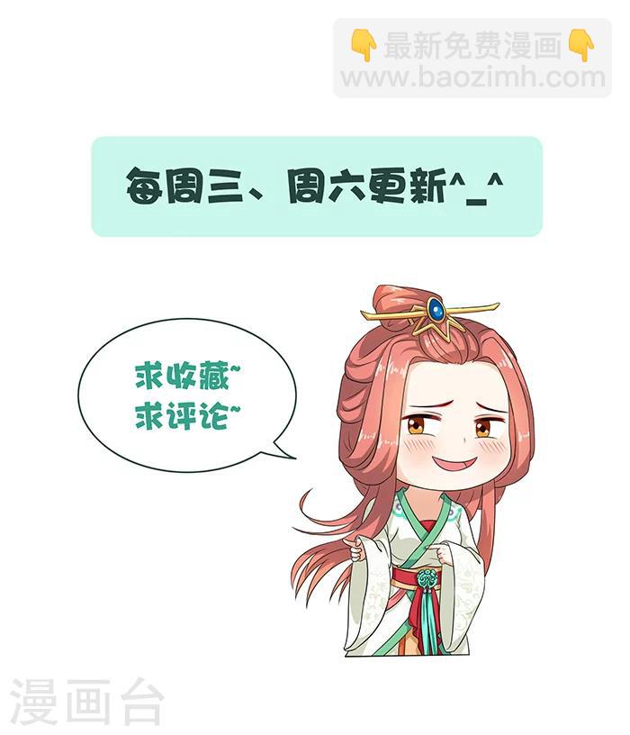 第50话 比试画画34