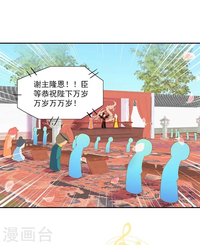 第50话 比试画画5