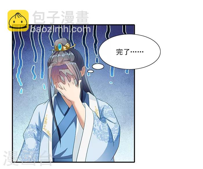 第51话 因为你，我期待未来10