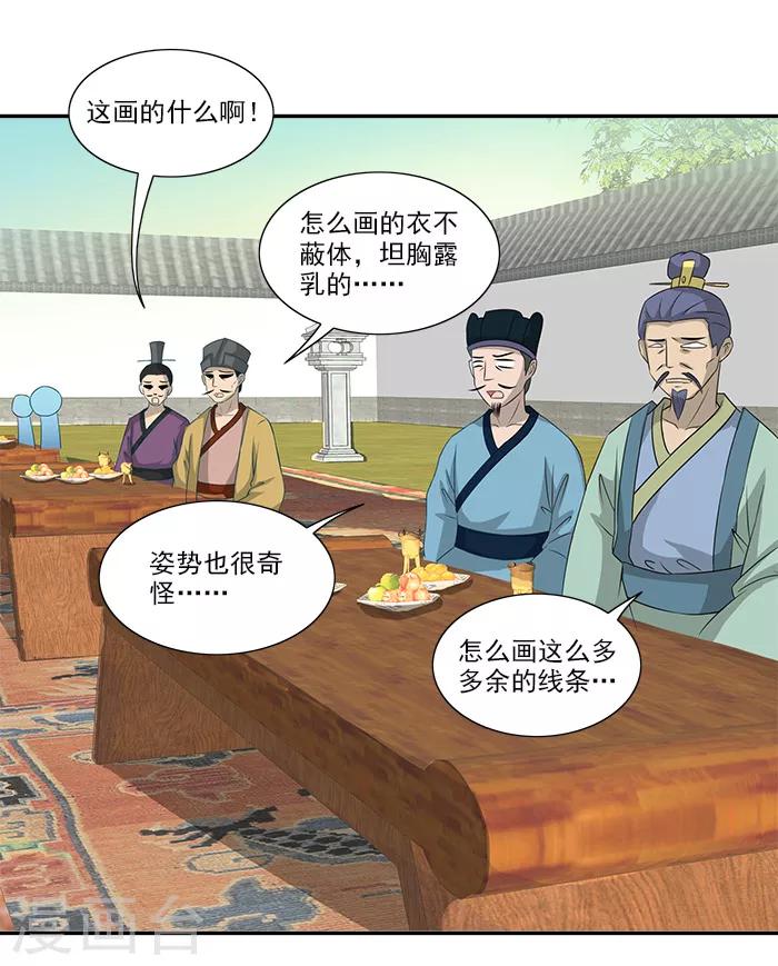 第51话 因为你，我期待未来11