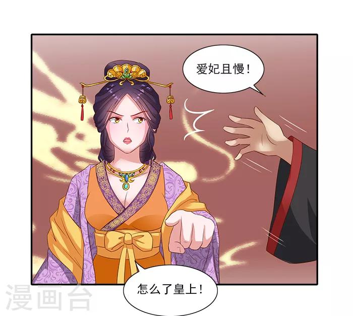 第51话 因为你，我期待未来14
