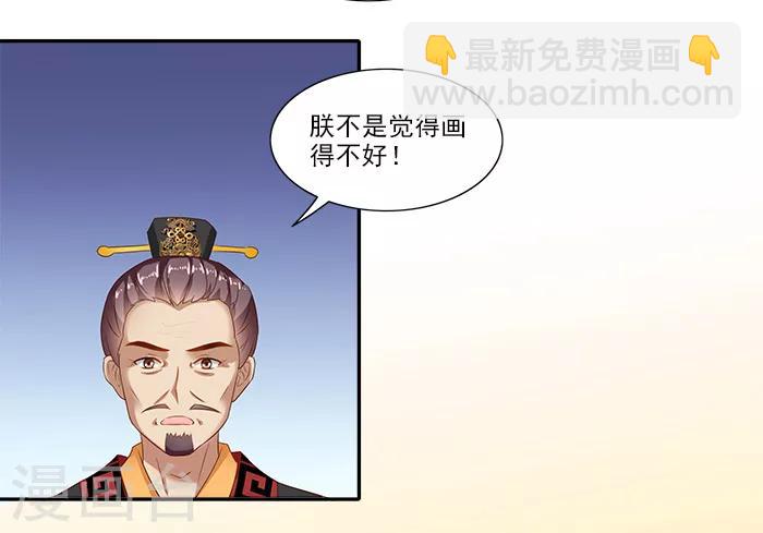 第51话 因为你，我期待未来15