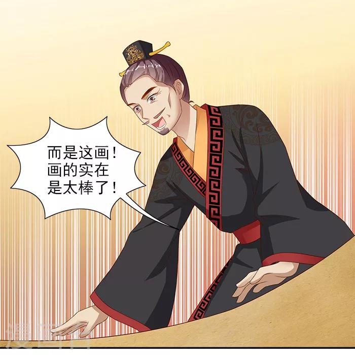 第51话 因为你，我期待未来16