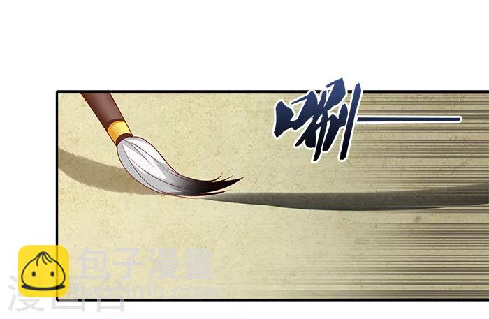 第51话 因为你，我期待未来2