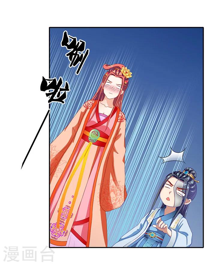 第51话 因为你，我期待未来25
