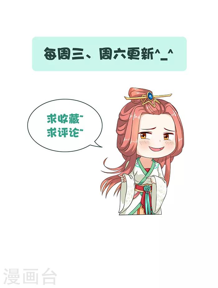第51话 因为你，我期待未来39