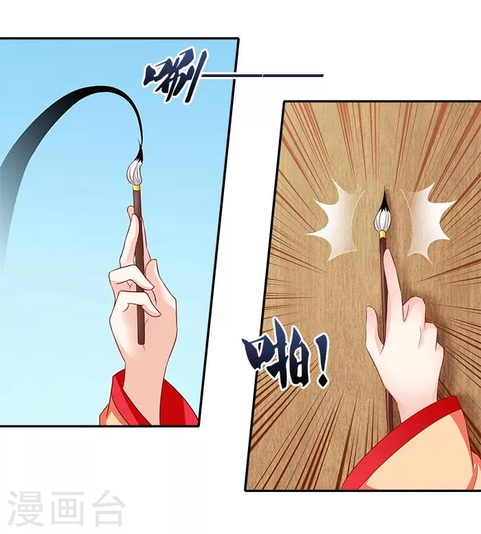 第51话 因为你，我期待未来5