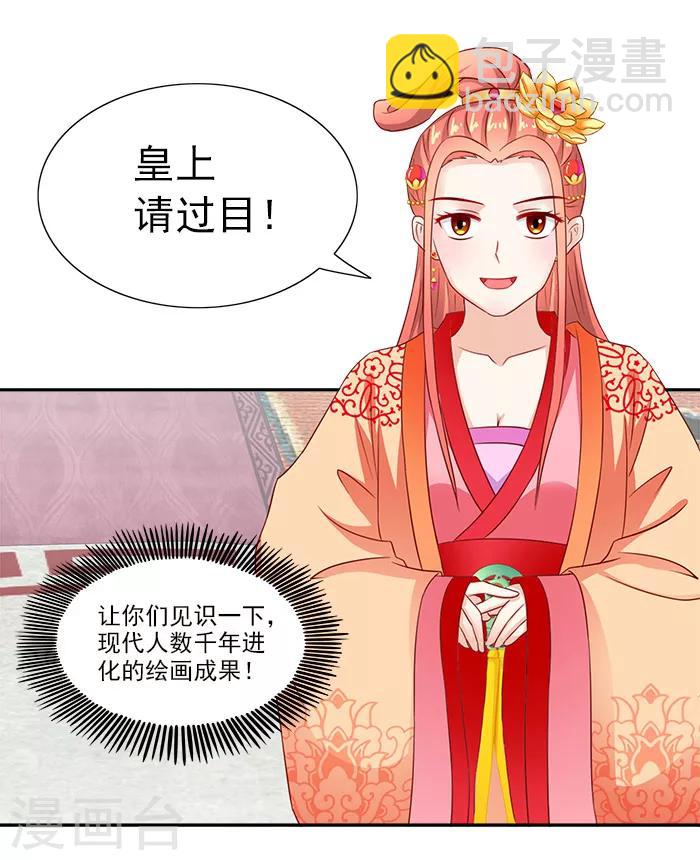 第51话 因为你，我期待未来6