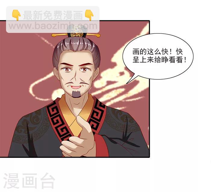 第51话 因为你，我期待未来7