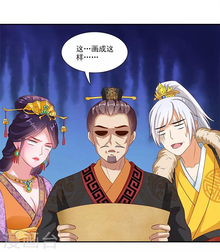 第51话 因为你，我期待未来9