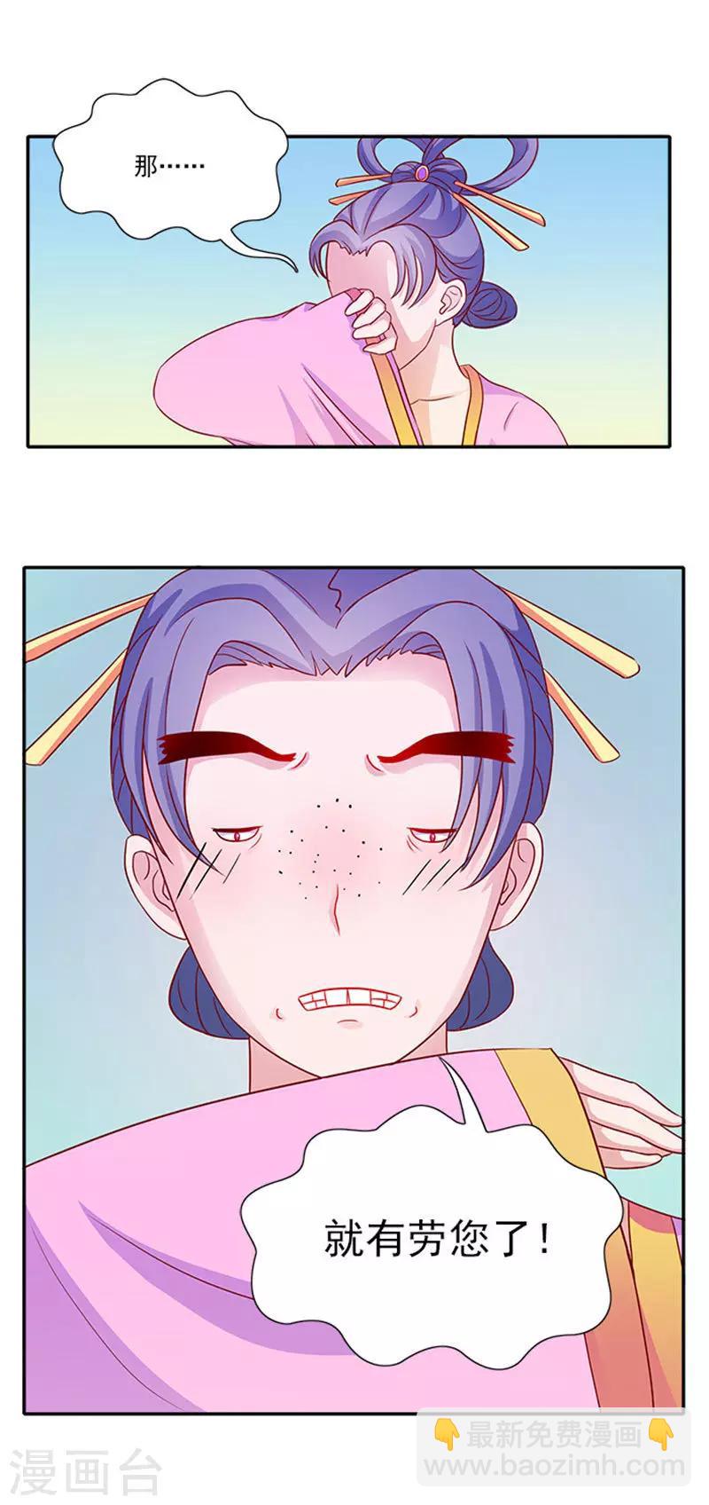 第54话 新店开张17
