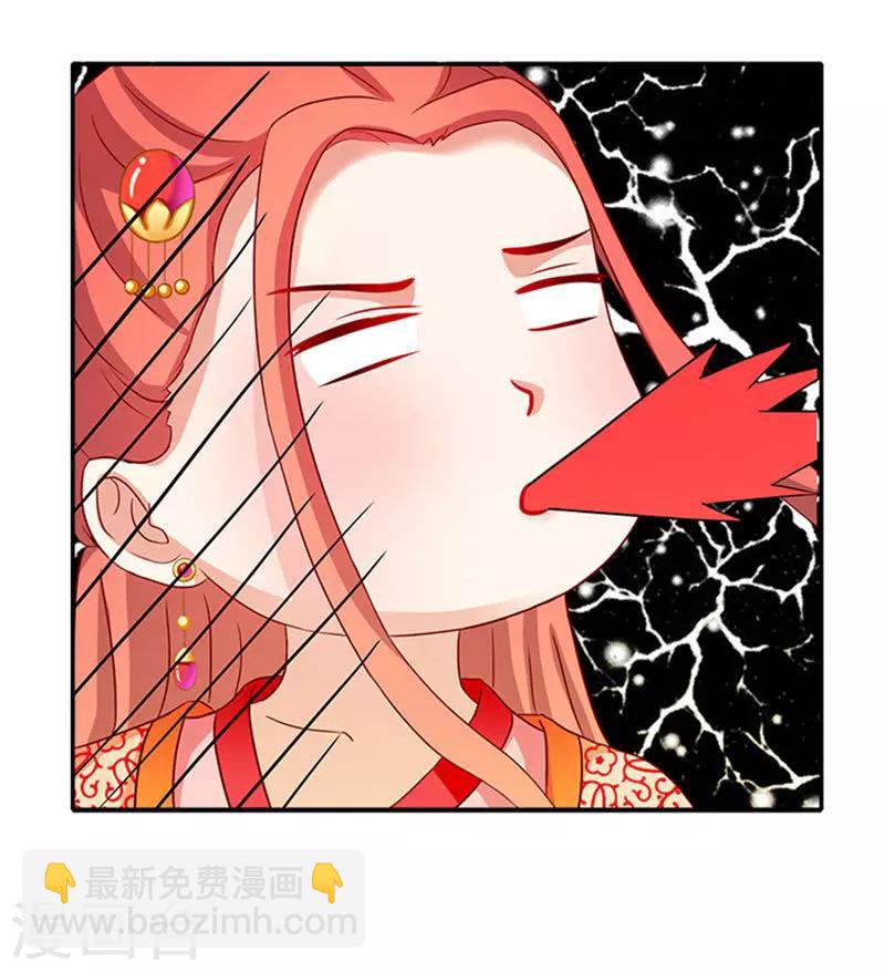 第54话 新店开张18