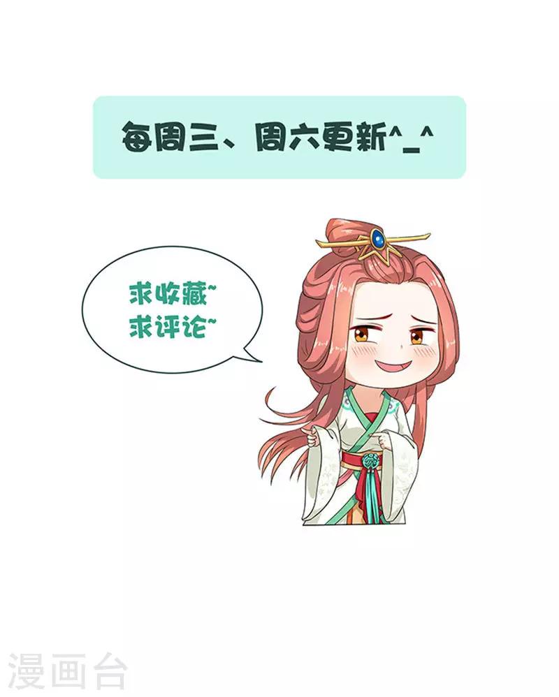 第54话 新店开张19