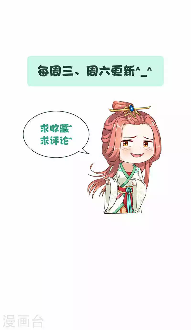 第55话 变漂亮了20