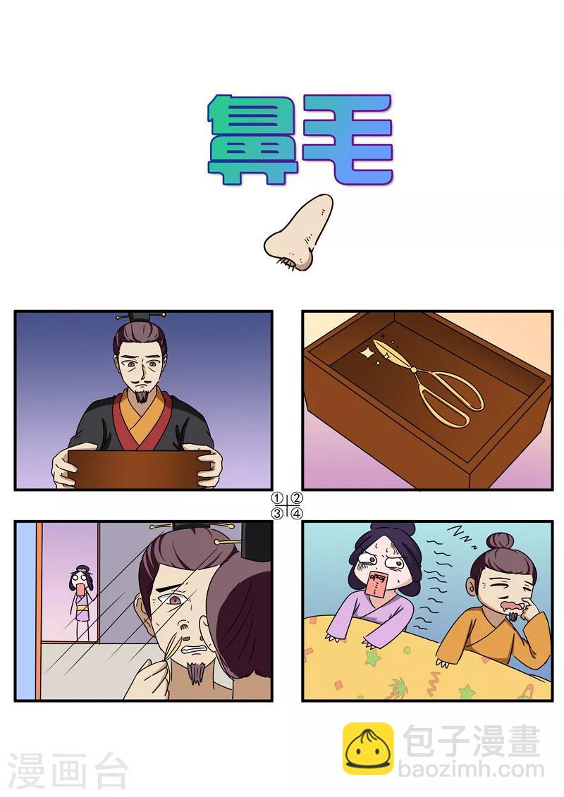 番外11