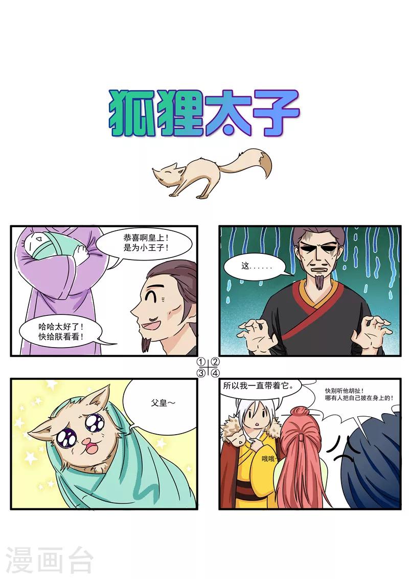番外12