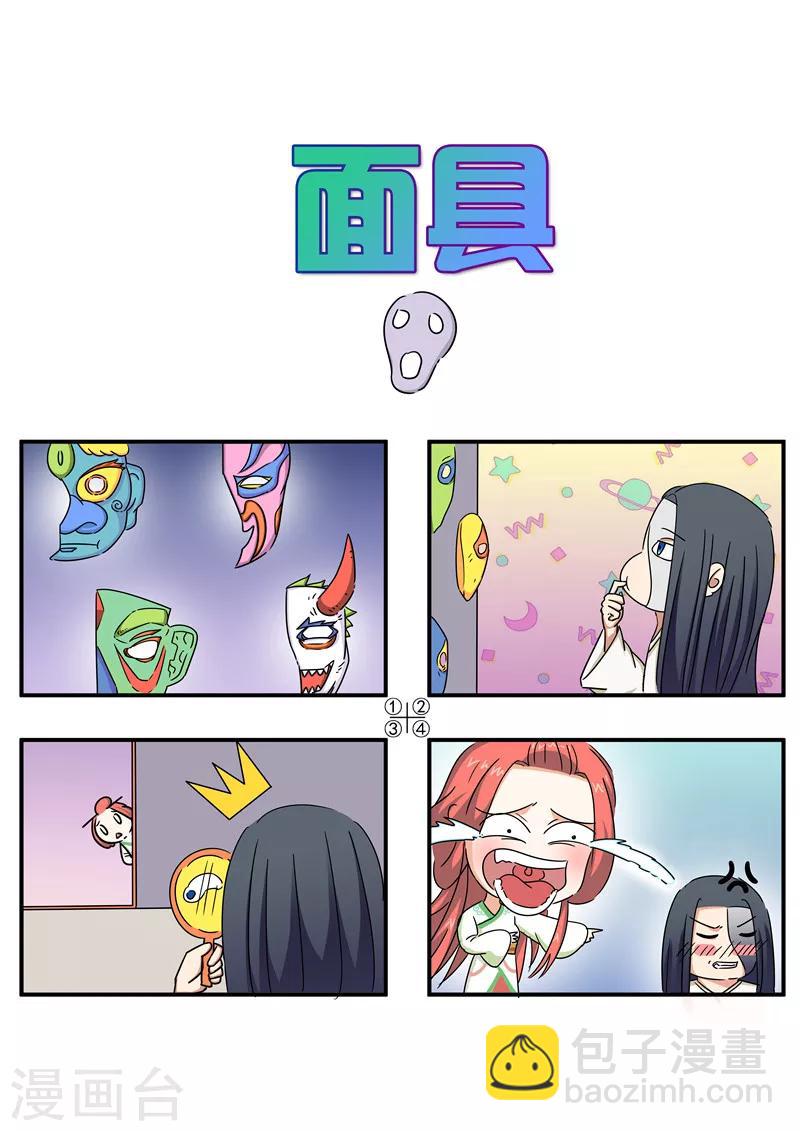 番外13