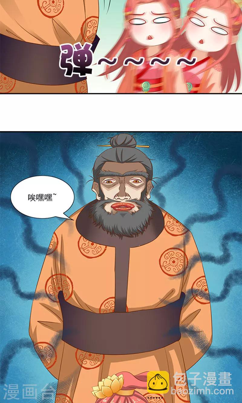 第57话 冤家互怼16
