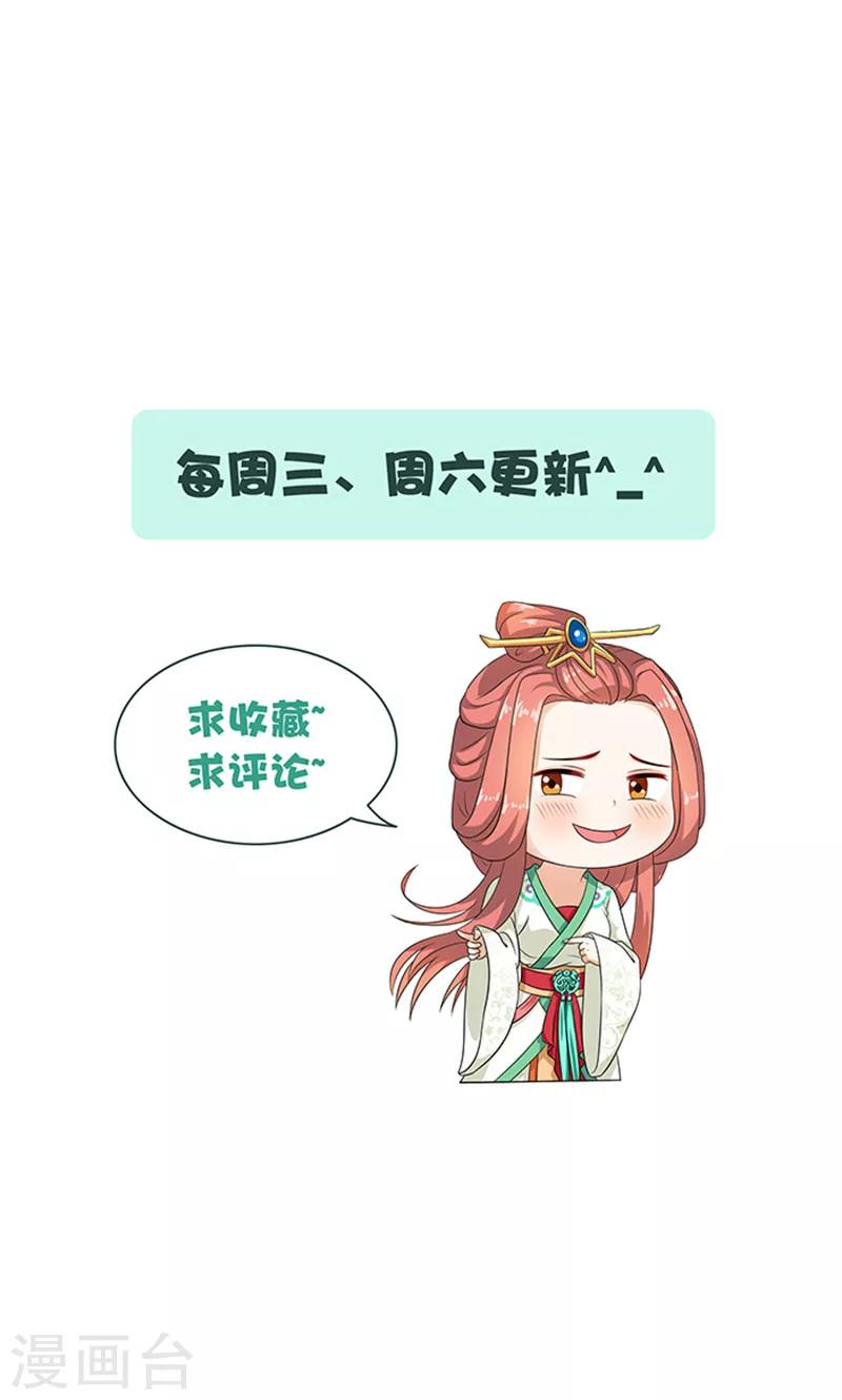 第57话 冤家互怼18