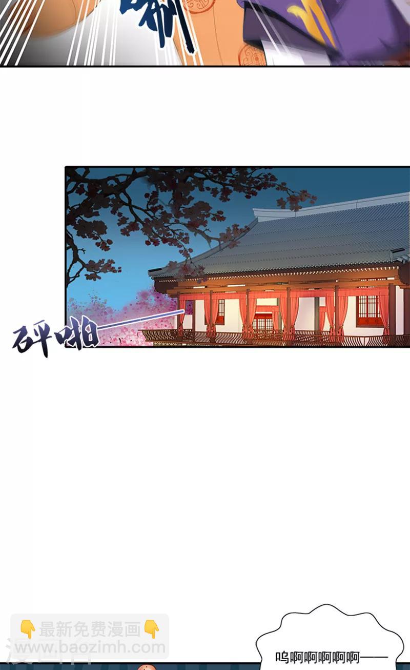 第58话 没想到惹上这种事18