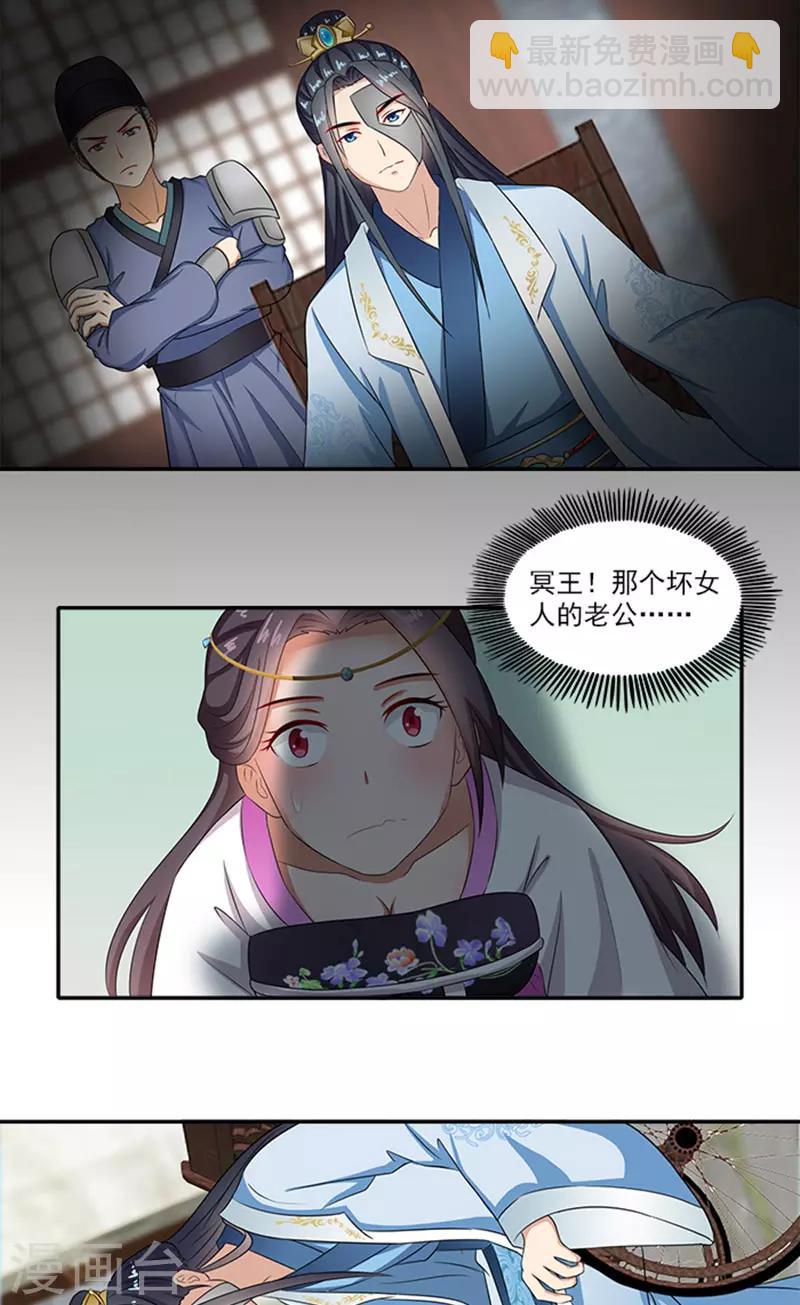 第60话 假想的情敌16