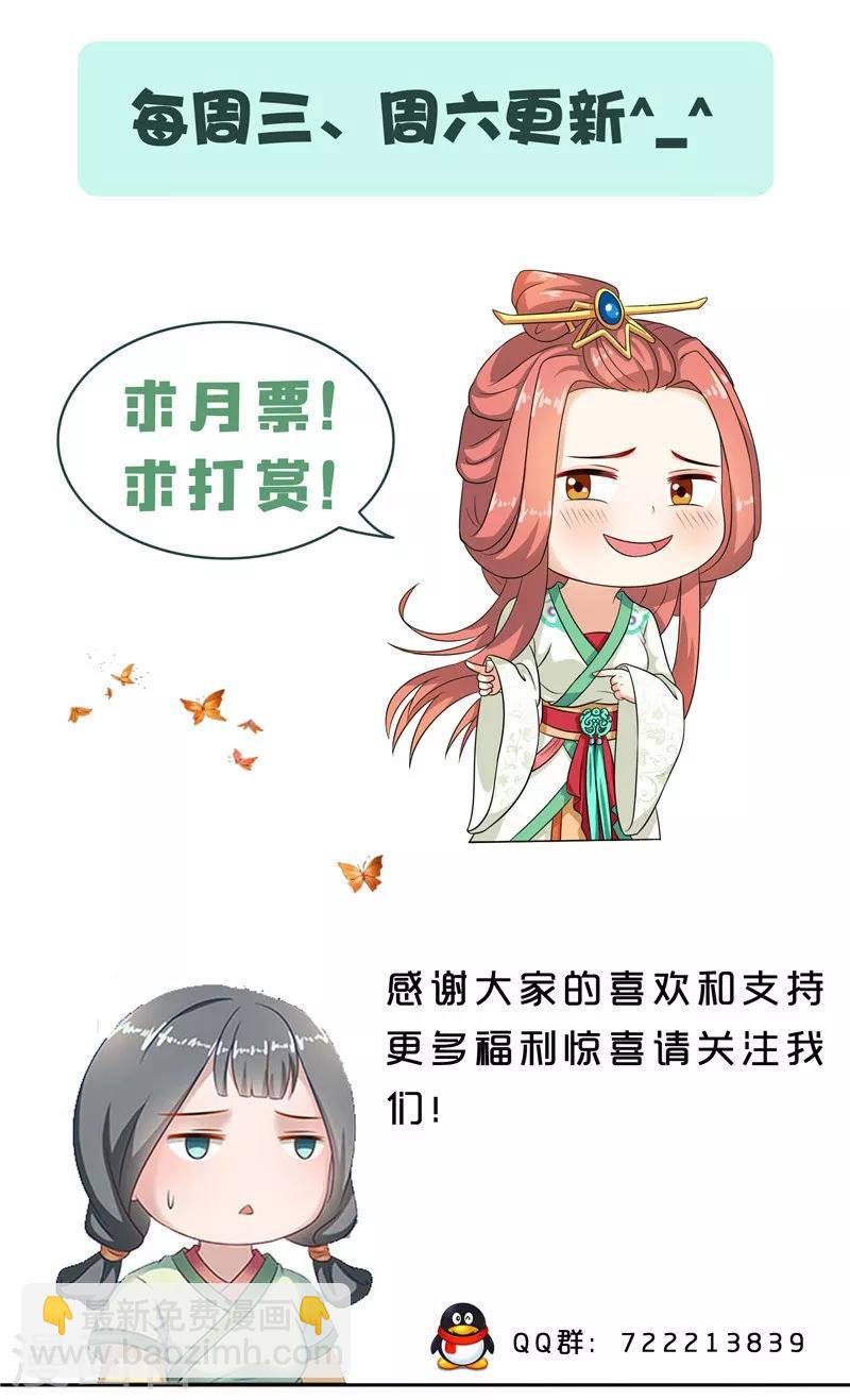 第60话 假想的情敌22